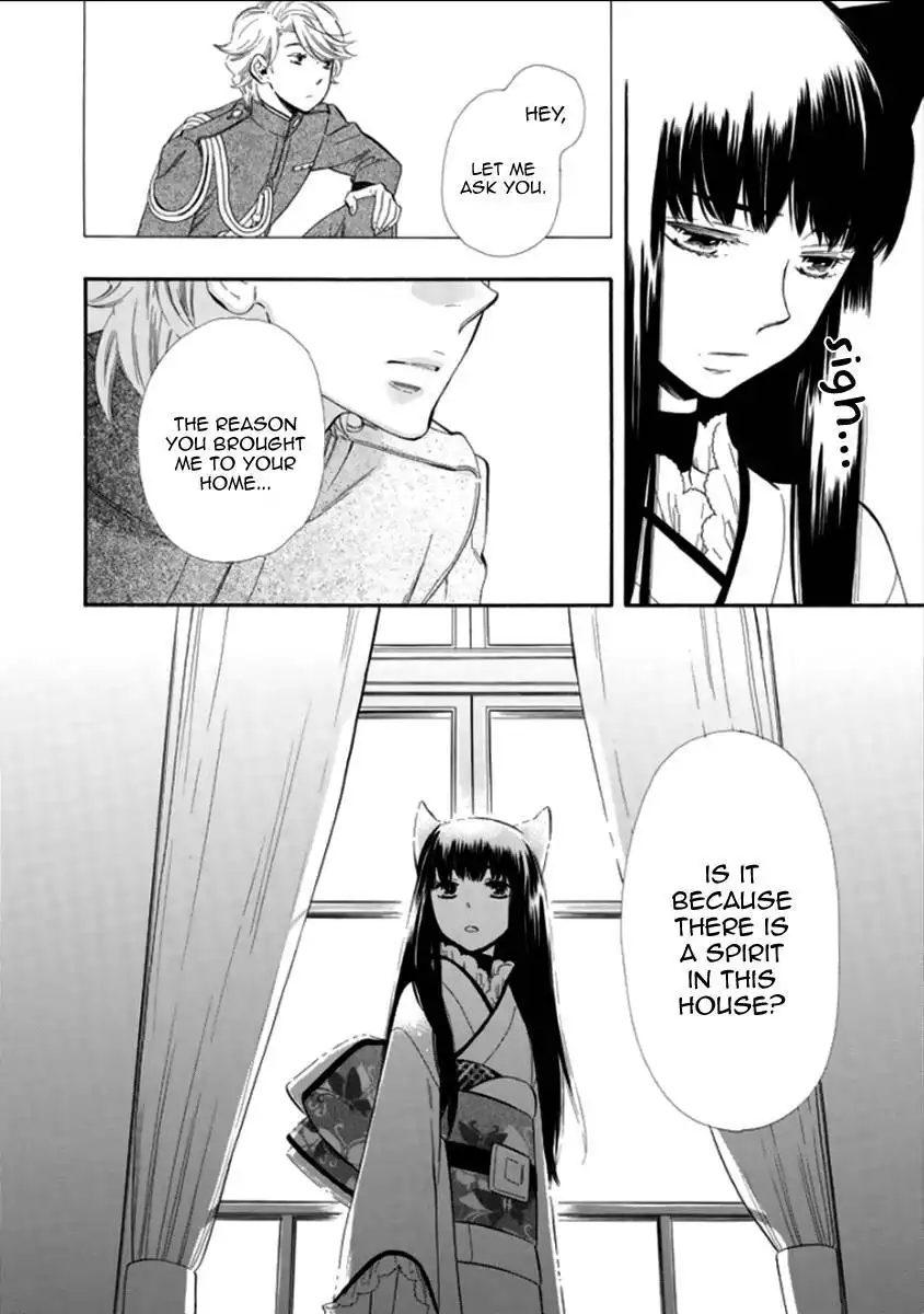 Otome Youkai Zakuro Chapter 13 26